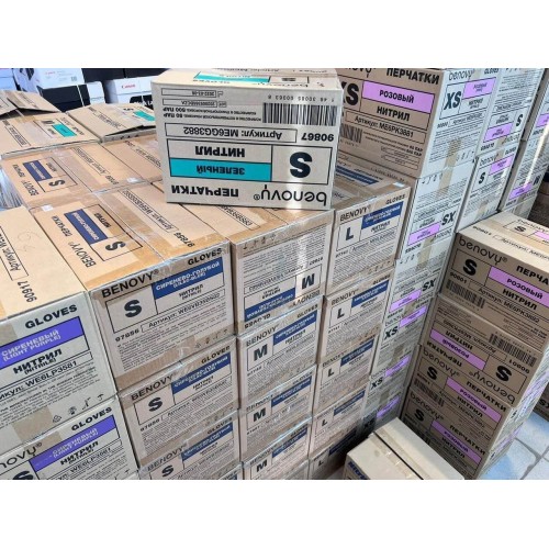 BENOVY MULTICOLOR НИТРИЛ медицинские цветные перчатки в Уфе