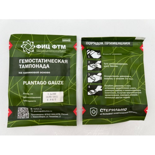 Бинт гемостатический «Plantago» в Уфе