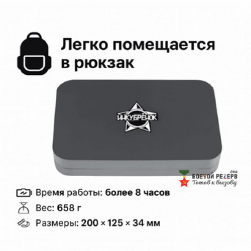 Усилитель сигнала Инкубренок для дронов DJI, Autel, UCO в Уфе