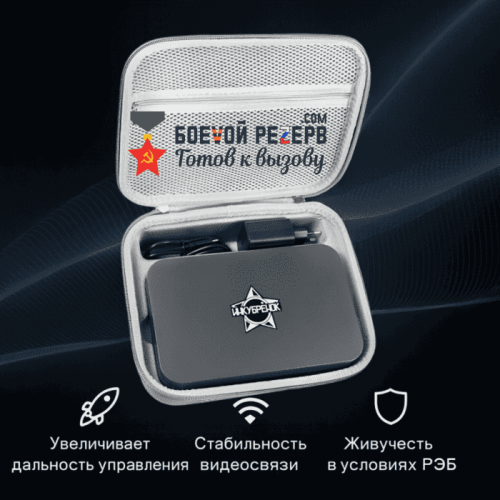 Усилитель сигнала Инкубренок для дронов DJI, Autel, UCO в Уфе