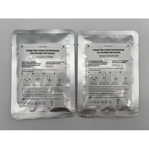 Средство гемостатическое на основе хитозана (бинт/салфетка однослойный стерильный в складчатой форме 7,5 х 150 см) в Уфе