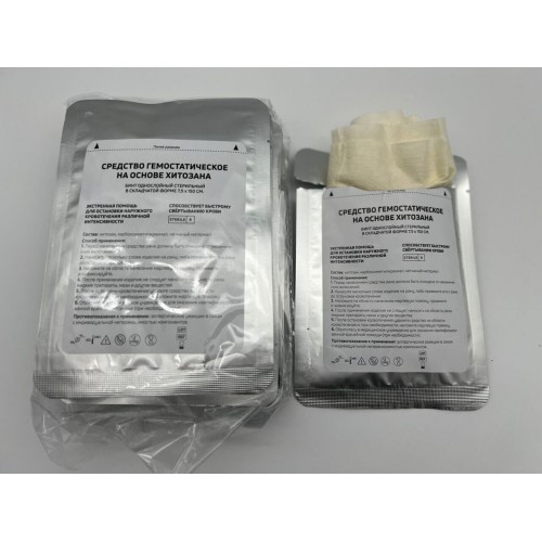 Средство гемостатическое на основе хитозана (бинт/салфетка однослойный стерильный в складчатой форме 7,5 х 150 см) в Уфе