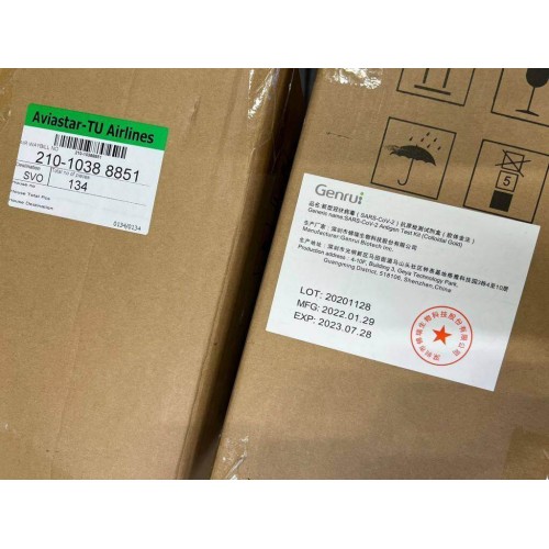 Тест GENRUI на антиген COVID-19 в Уфе